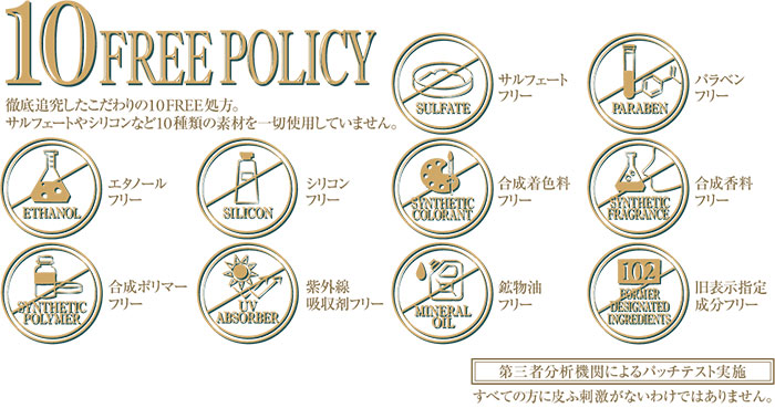 10FREE POLICY