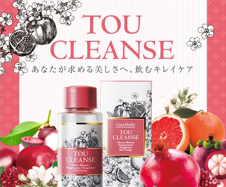 トウクレンズ