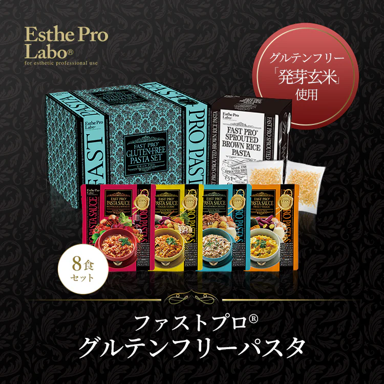 ファストプロ® グルテンフリー パスタセット