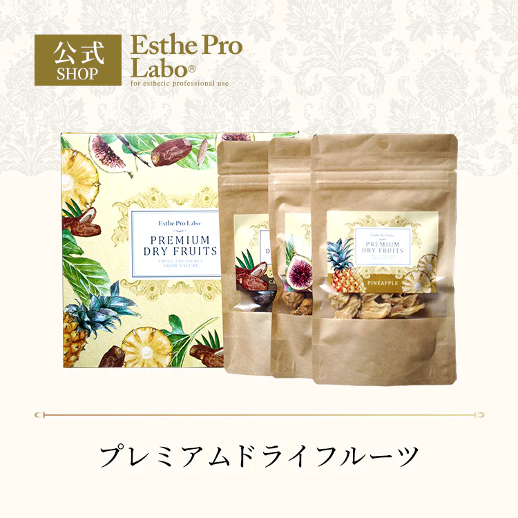 プレミアムドライフルーツ