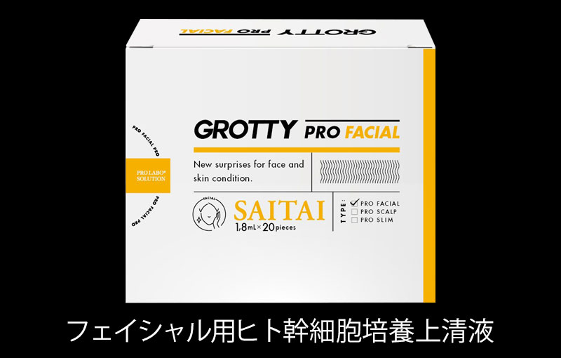 GROTTY-R