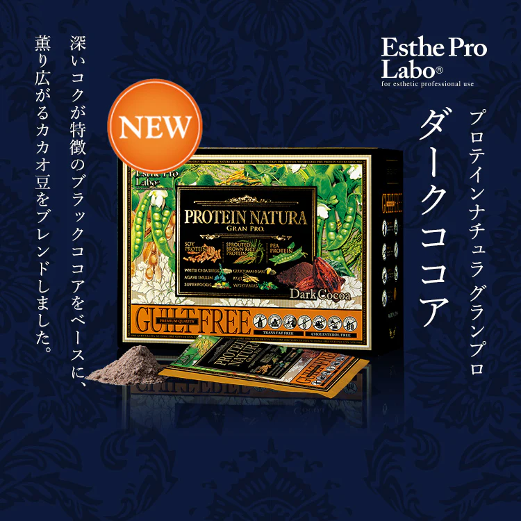 プロテイン ナチュラ グランプロ
