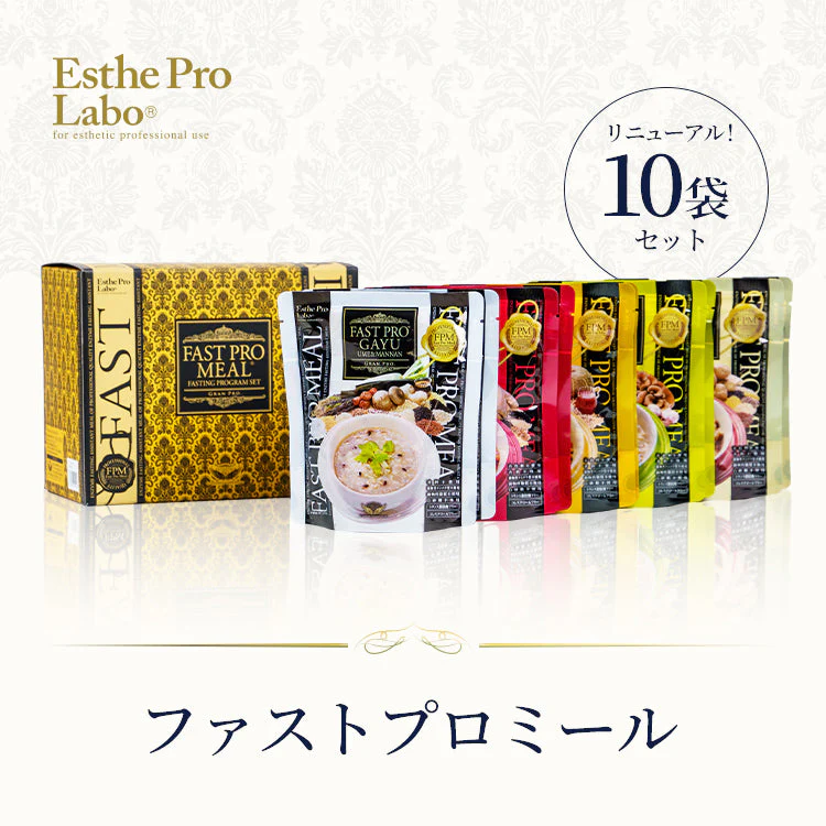 ファストプロミール