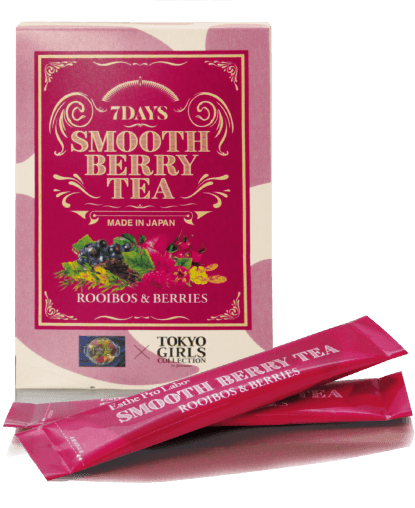 スムースベリーティー