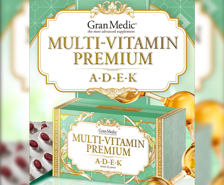 マルチビタミンプレミアム