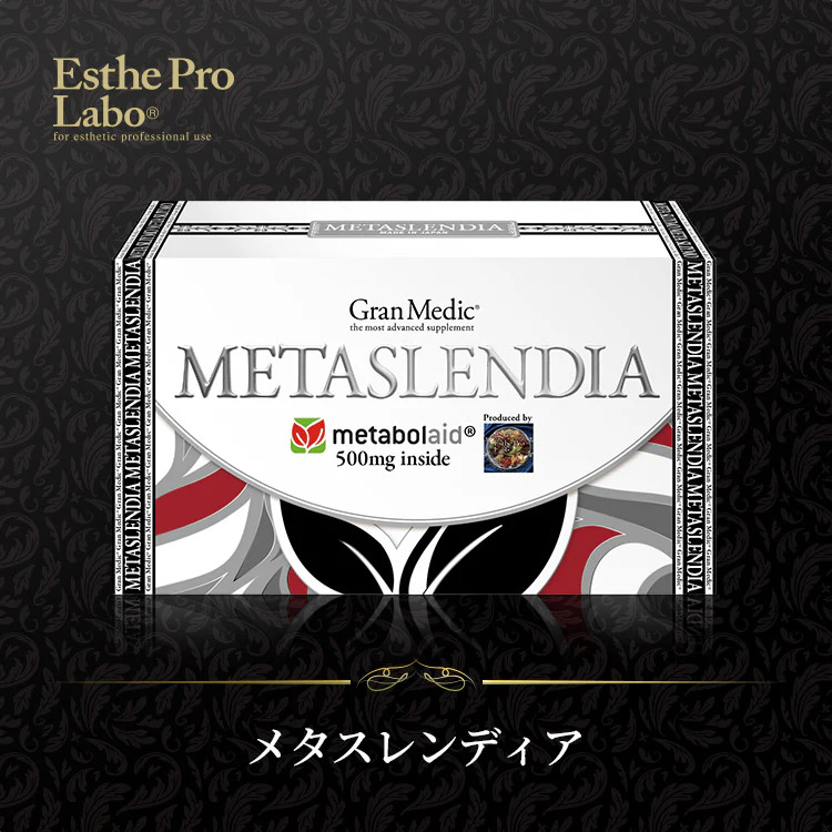 メタスレンディア