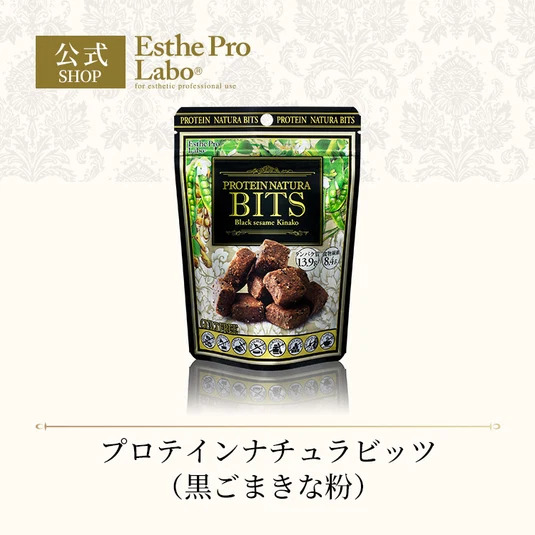 プロテインナチュラビッツ